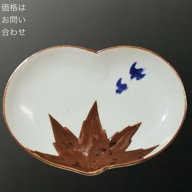 古九谷染付錆釉千鳥茄子形皿