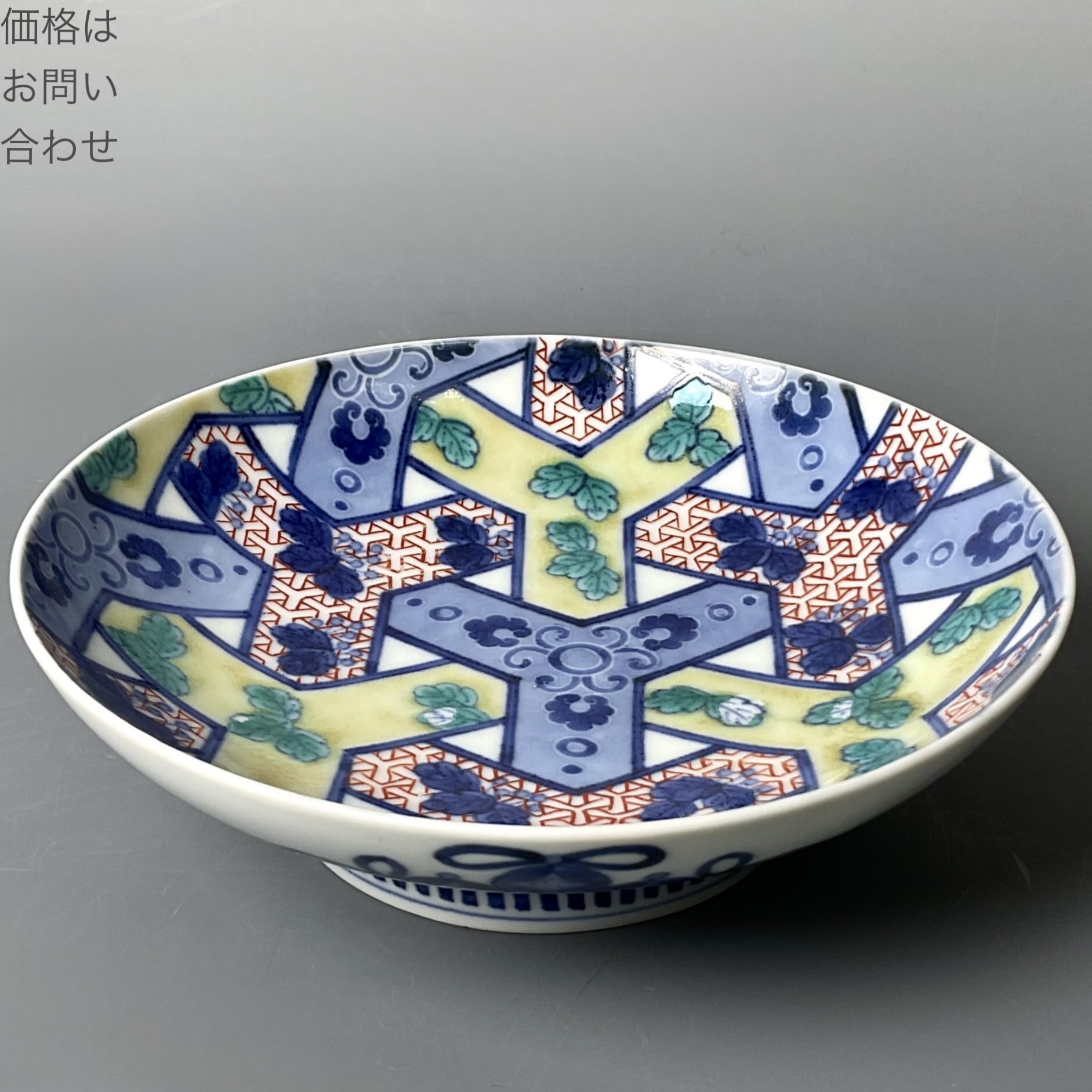 盛期鍋島色絵毘沙門亀甲文五寸皿