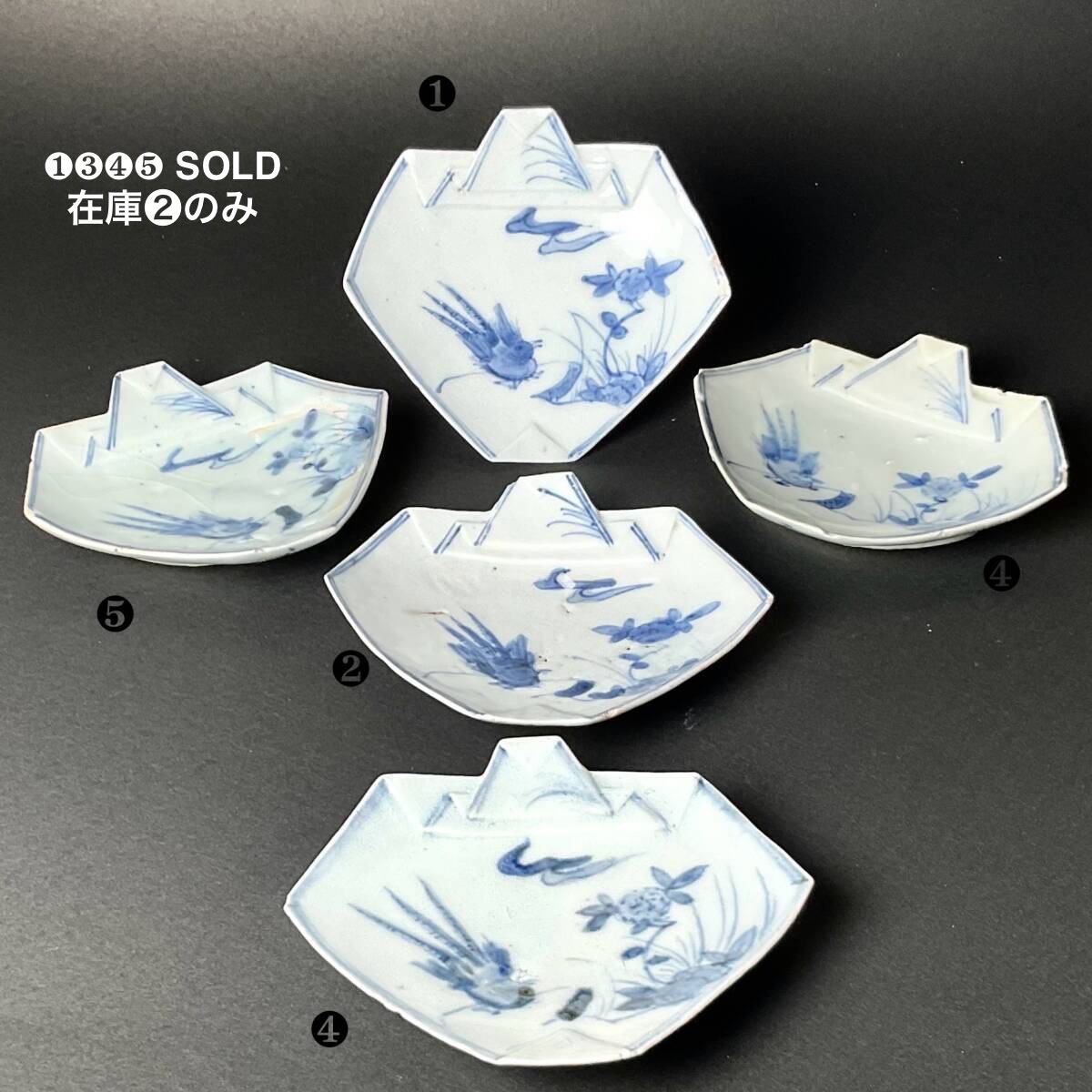 A  SALE 初期伊万里 雉 草花 折紙形 三寸小皿