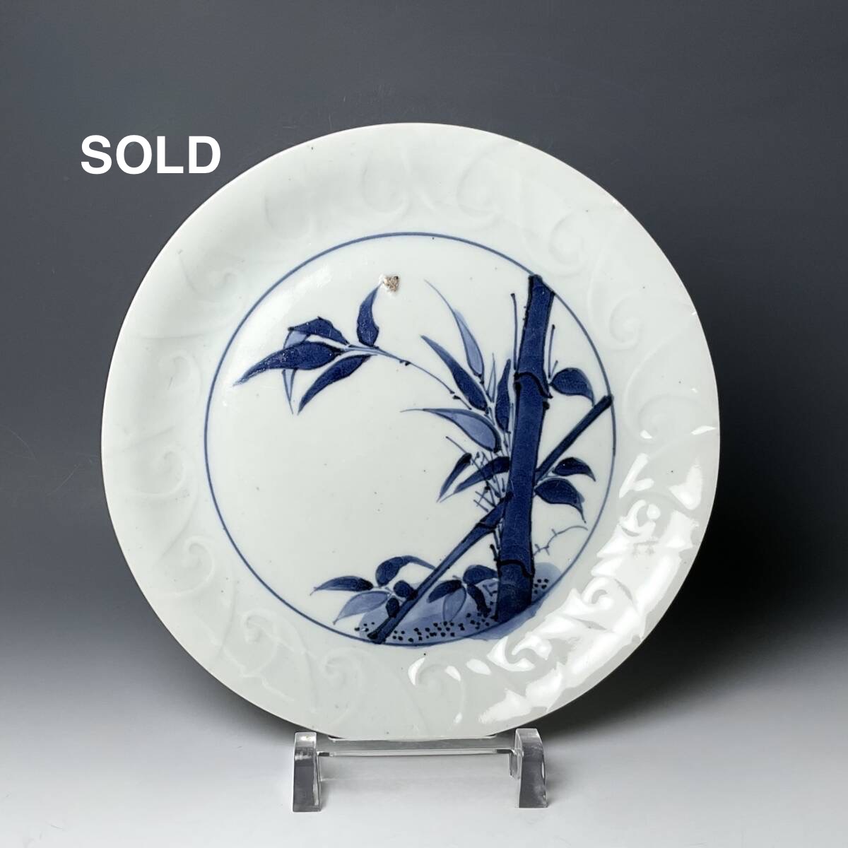 A SALE 藍九谷竹陽刻波文七寸皿