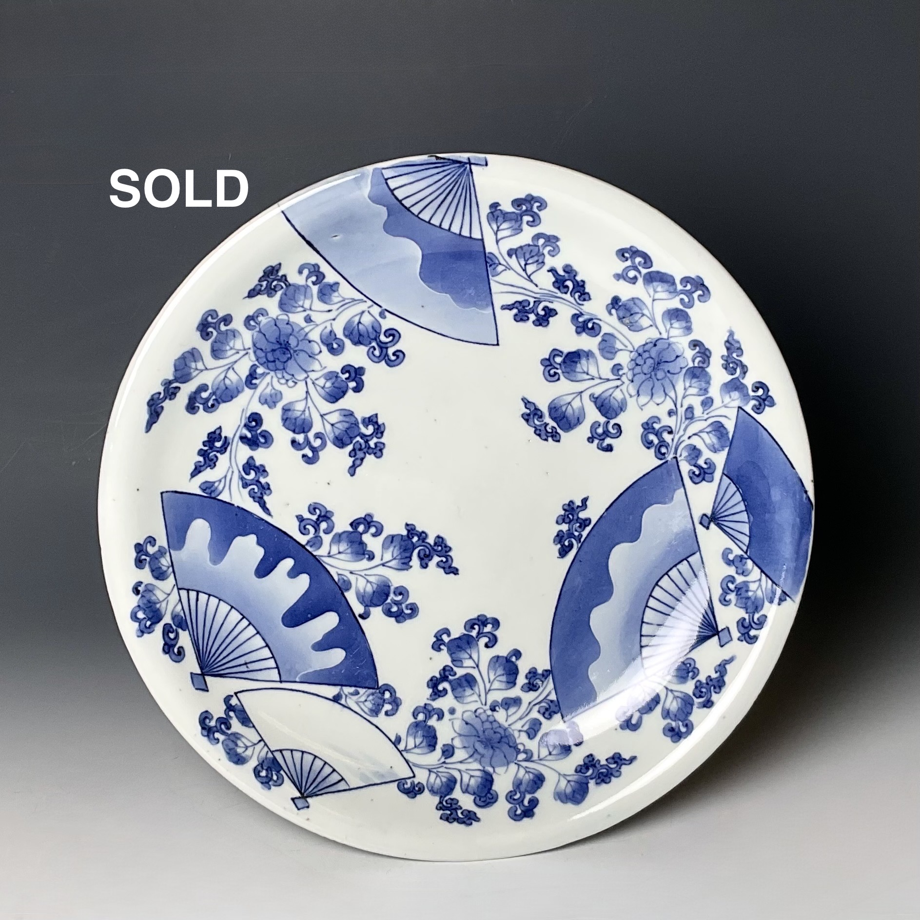 A SALE 藍柿右衛門延宝期扇花唐草七寸皿