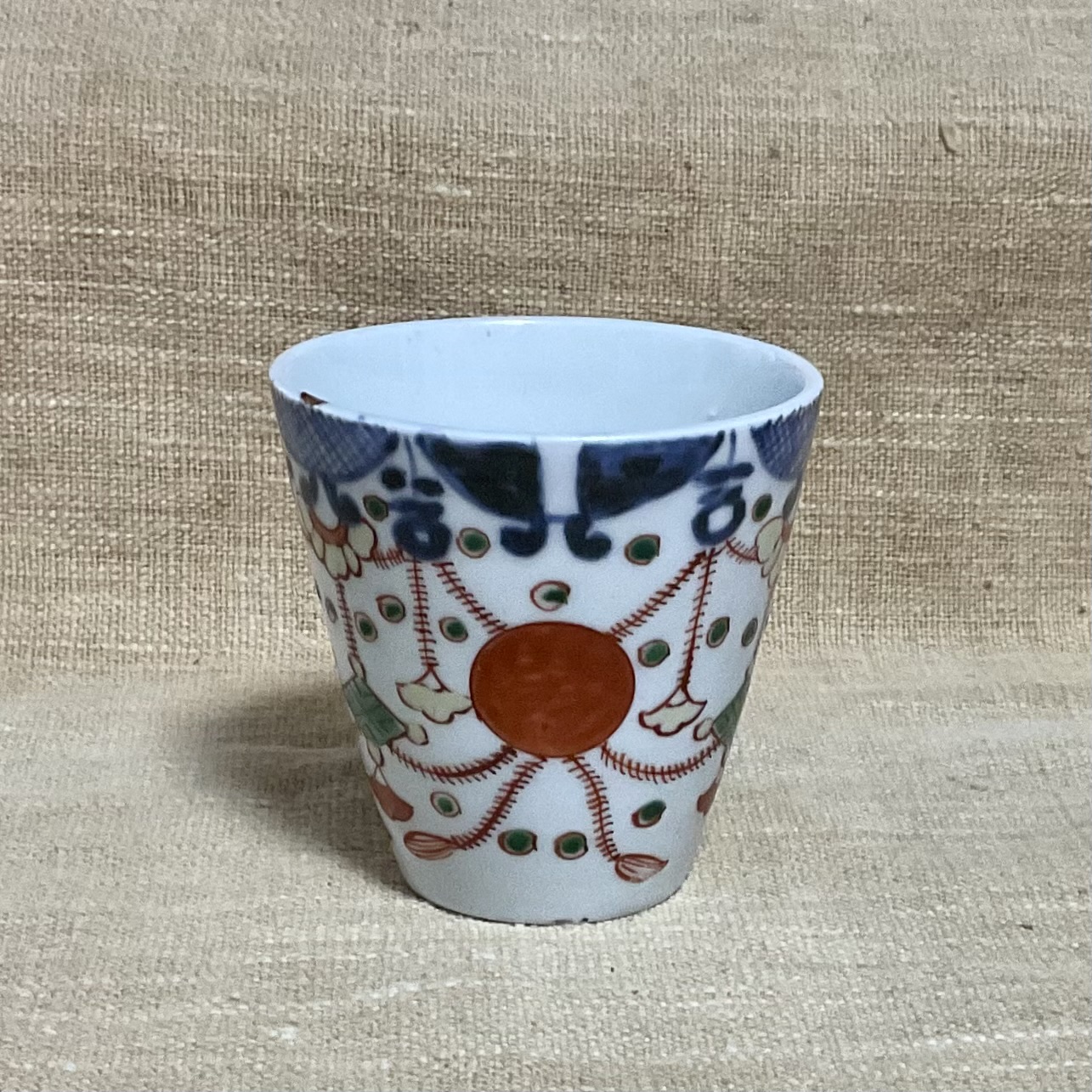 A SALE 赤玉瓔珞文蕎麦猪口ぐい呑みすっきり形