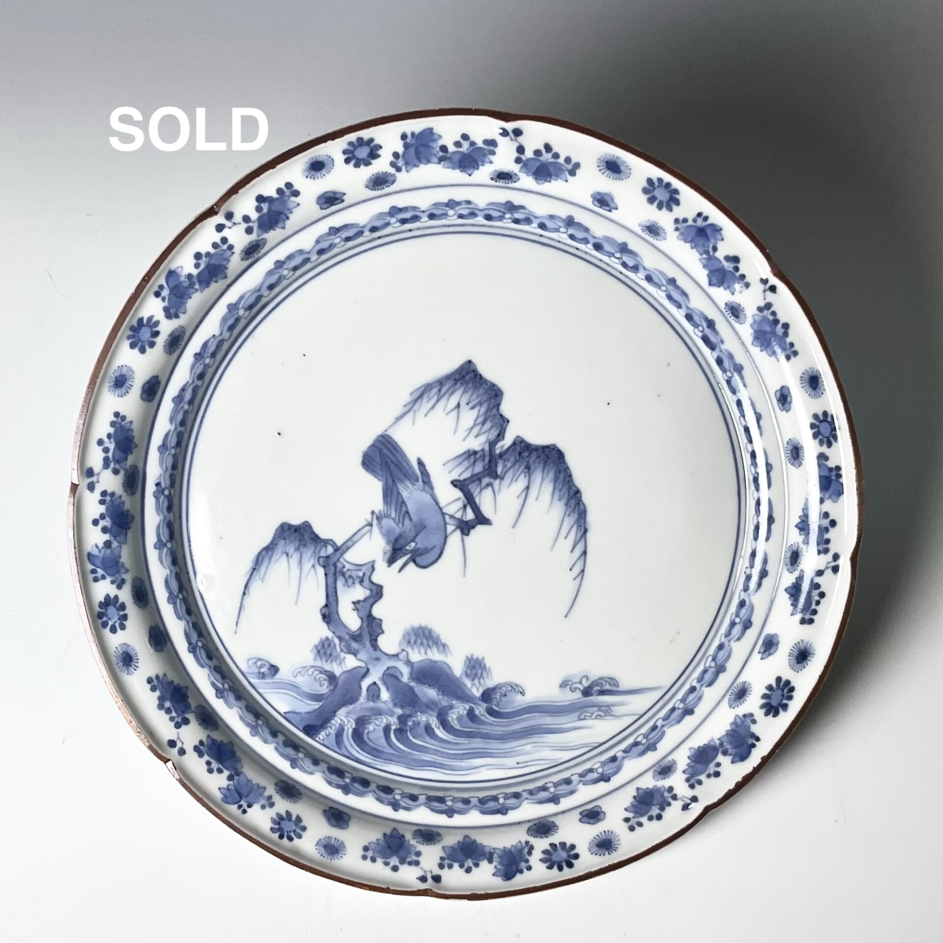 A 染付藍柿右衛門鳥柳花散紅縁七寸皿